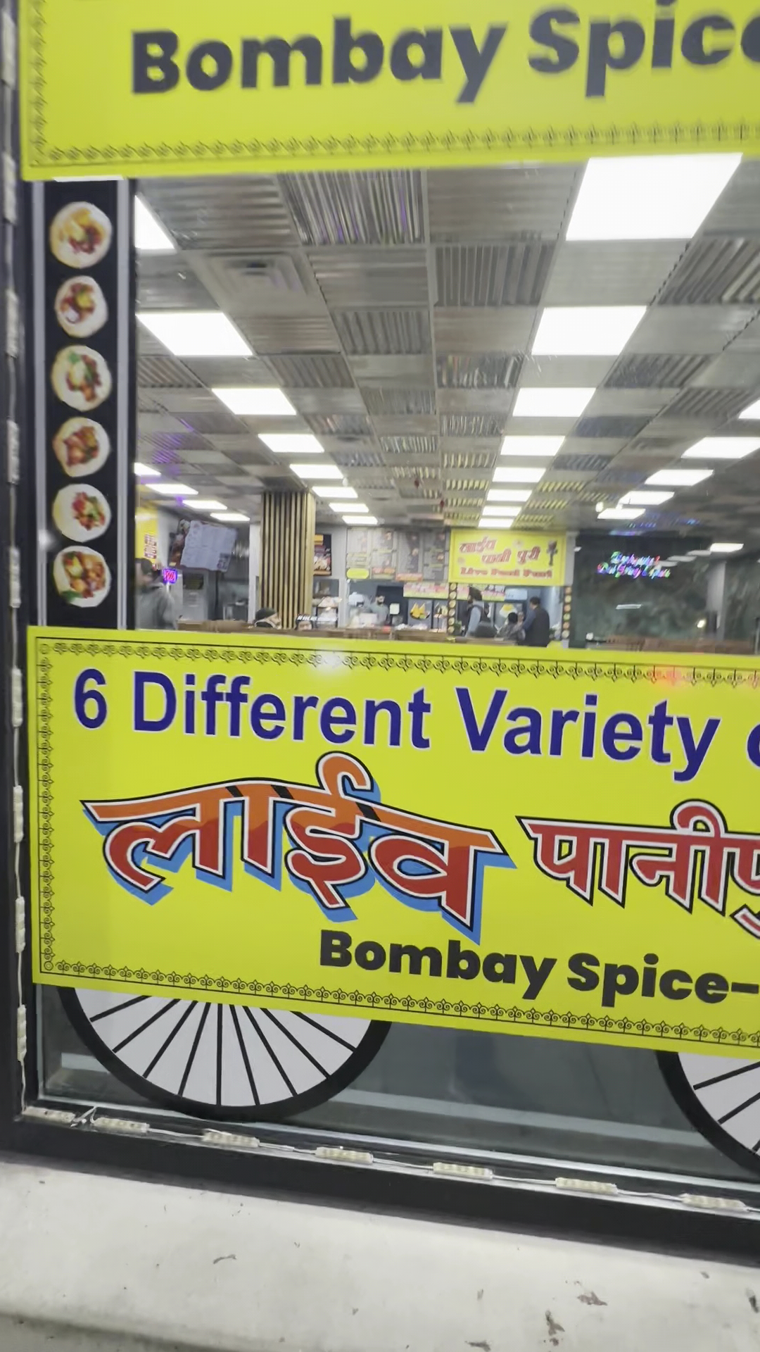 Desi Galaxy Express photo