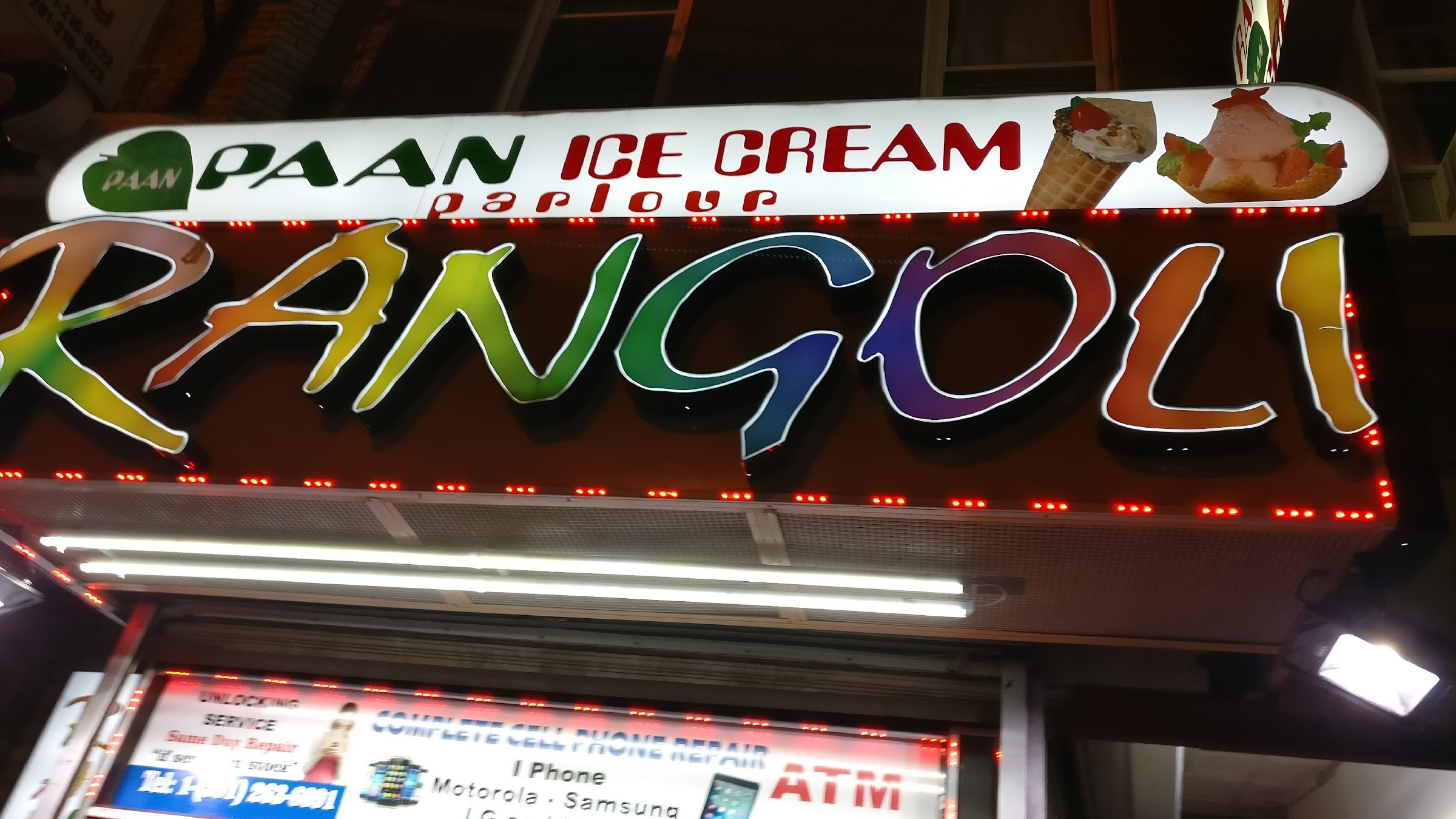 Rangoli Paan photo