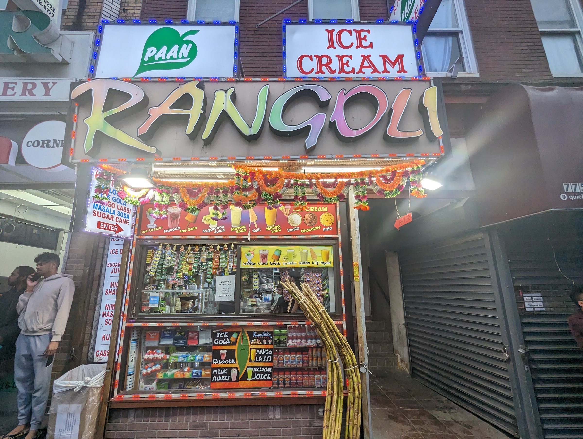 Rangoli Paan photo