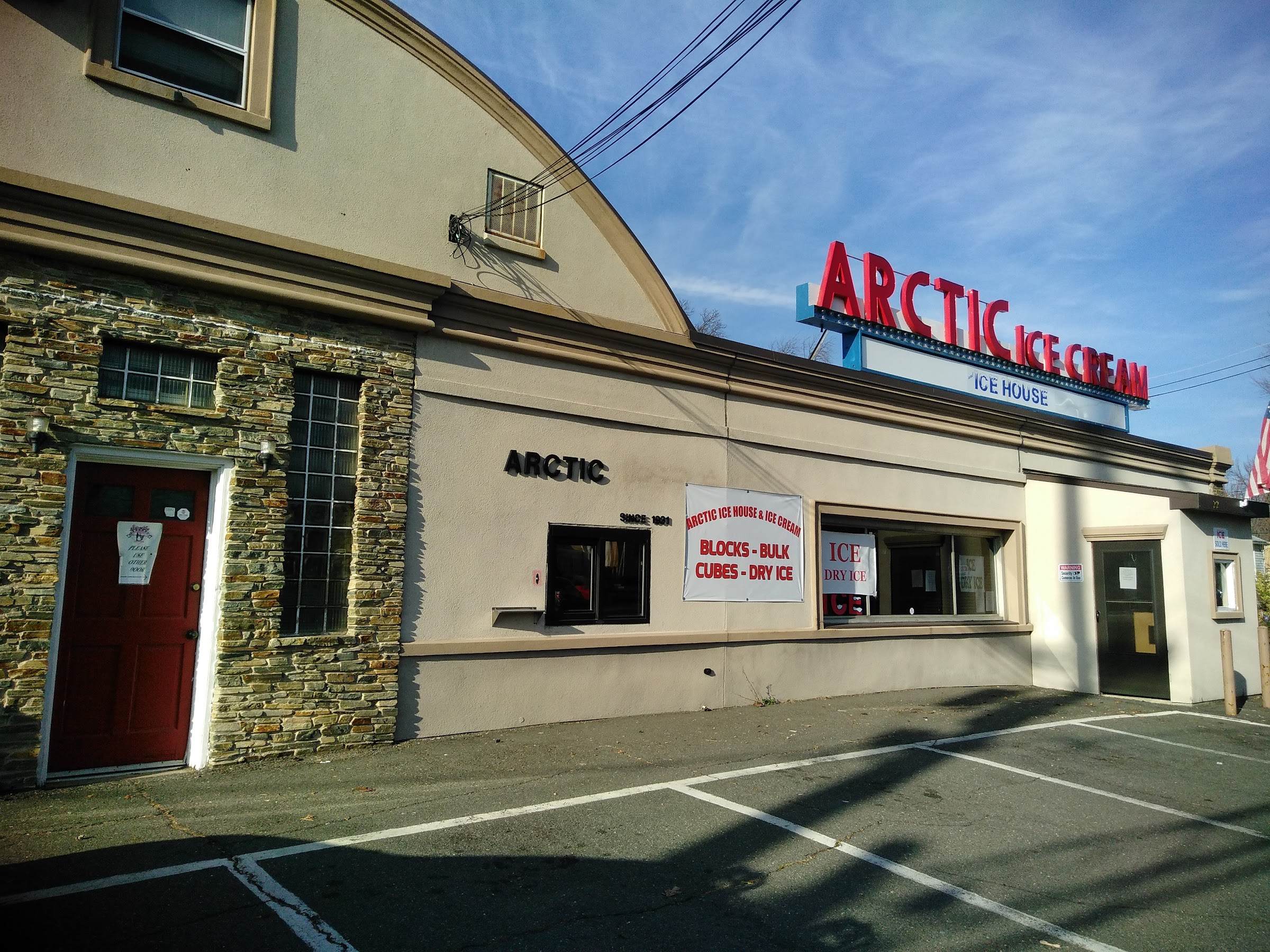 Arctic Ice Cream photo